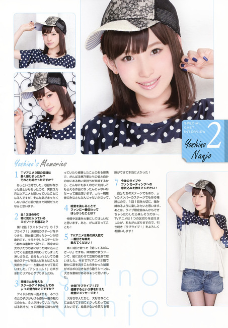ラブライブ！声優 久保ユリカの乳首ビンビンイメージビデオｗｗｗ【画像あり】 14