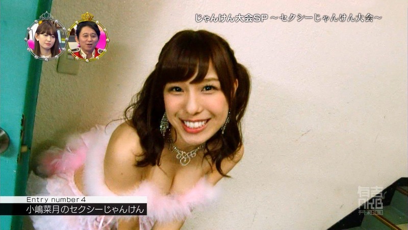 胸の谷間を武器にする女性アイドル達 11