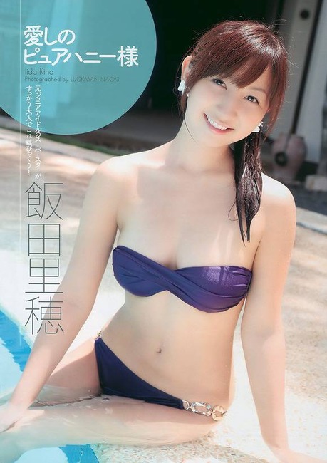 飯田里穂　グラビアアイドルのエロ画像まとめ 18