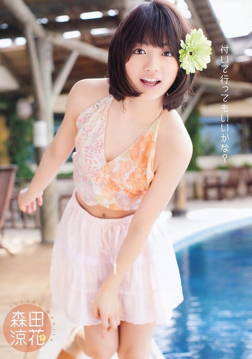 アイドリング森田涼花のエロいグラビア画像 10