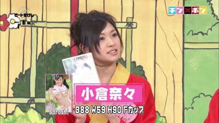 小向美奈子やAV女優たちがストリップ、OLパンチラしてるエロ画像80枚 38