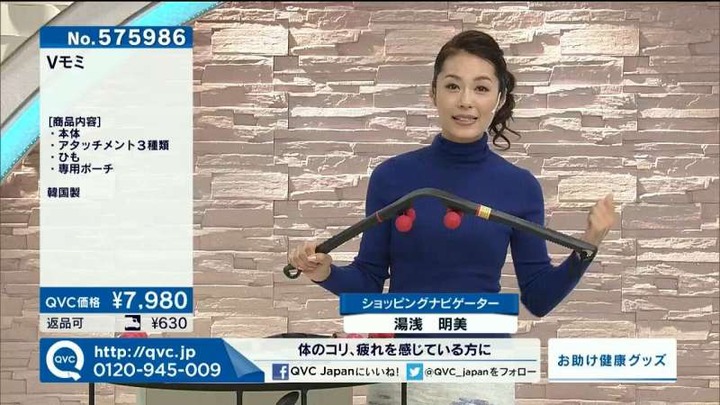 熟女なお姉さんが頑張ってる通販番組のエロキャプ画像30枚 23