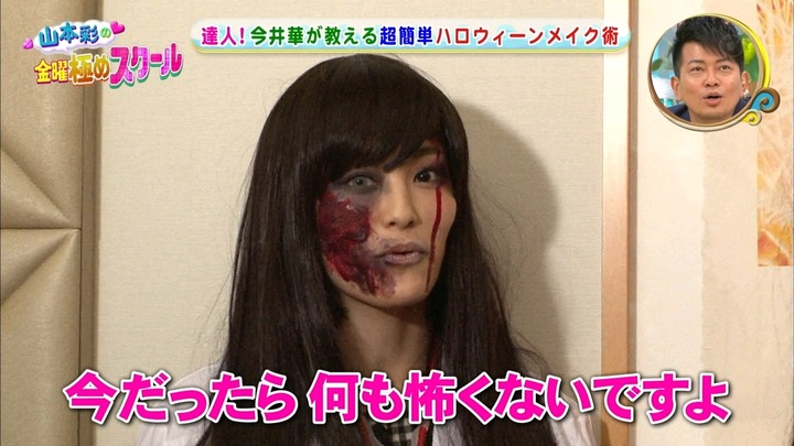 【画像あり】山本彩が可愛いという風潮 11