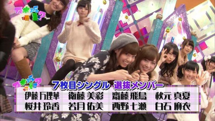乃木坂46の勝負私服がエロ可愛いキャプ画像まとめ 3
