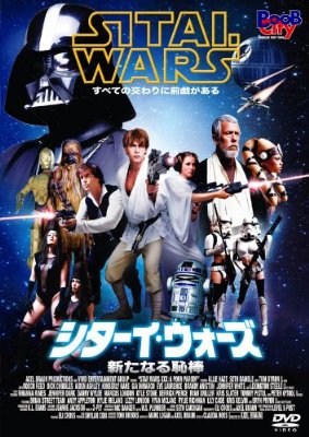 【画像】洋物パロAVで打線組んだｗｗｗｗｗｗｗｗｗｗ 42