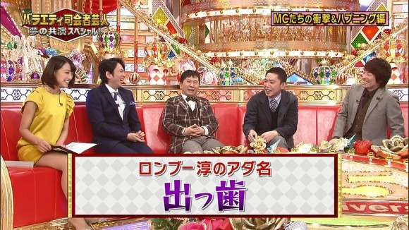 竹内由恵女子アナウンサーの脇チラや太ももがエロい画像まとめ 29