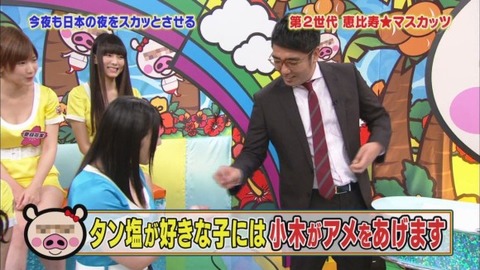 【恵比寿マスカッツエロ画像】AV女優のエロ番組・エロユニットとして大人気らしいｗｗｗｗｗ 18
