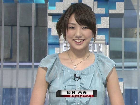人気美人女子アナのエロ画像まとめ　水卜麻美　小林摩耶　階藤愛子 34