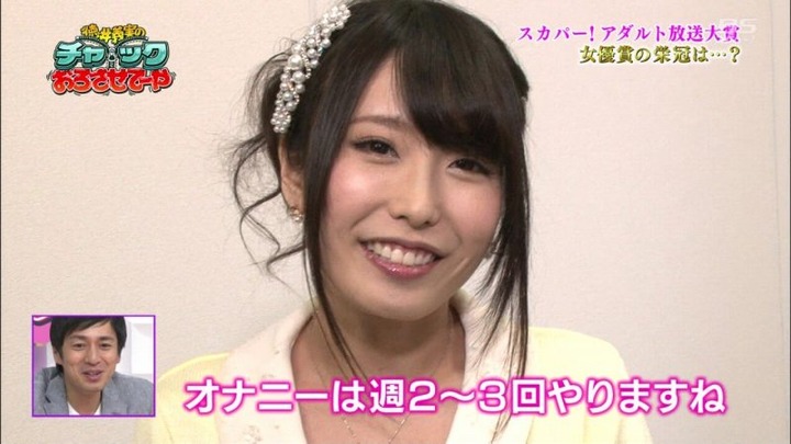渋谷の素人娘はエロいっすな～　【徳井のチャックおろさせてーや】 9