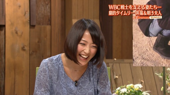 竹内由恵　女子アナウンサーの可愛い画像ください 15