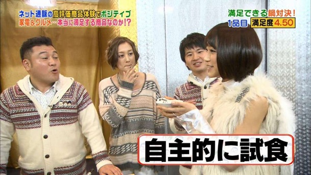 竹内由恵　女子アナのパンチラしそうなエロ画像 22
