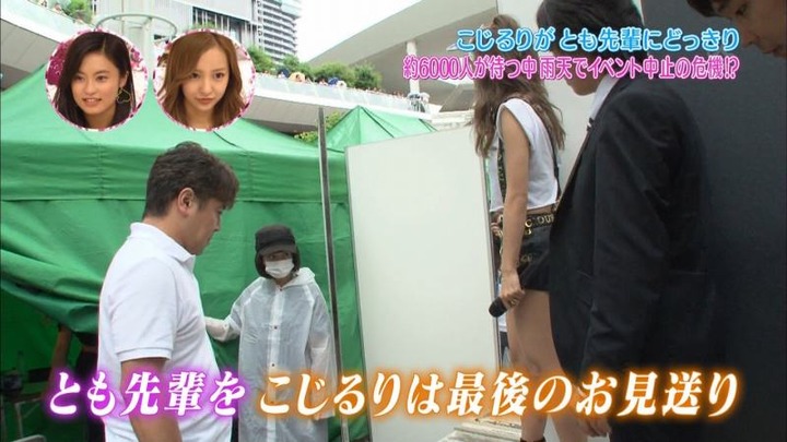 板野友美・ともちんがライブでパンチラしてる 15