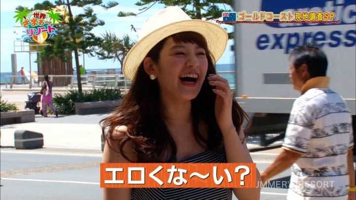 世界さまぁ～リゾートで金髪白人美女の水着チェックしてるエロ画像 2