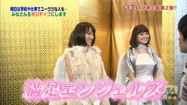 竹内由恵　女子アナのパンチラしそうなエロ画像 5