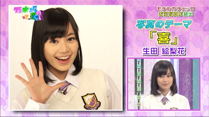 【画像】乃木坂46のメンバーって可愛い子多いね！ 11