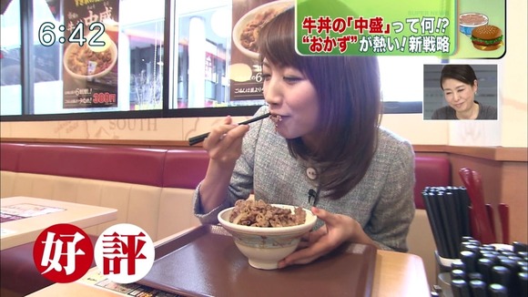 三田友梨佳 女子アナウンサーの太ももがエロいお宝キャプ画像 15