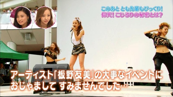 板野友美・ともちんがライブでパンチラしてる 28