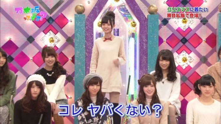 乃木坂46の勝負私服がエロ可愛いキャプ画像まとめ 11