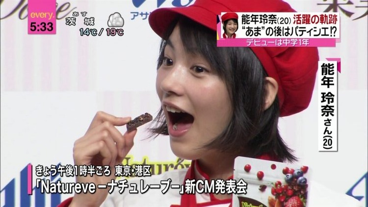 能年玲奈　あまちゃんで一躍有名になった女優の可愛い画像まとめ 8