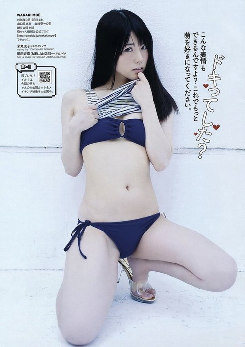 若木萌　グラビアアイドルのエロい画像ください 5