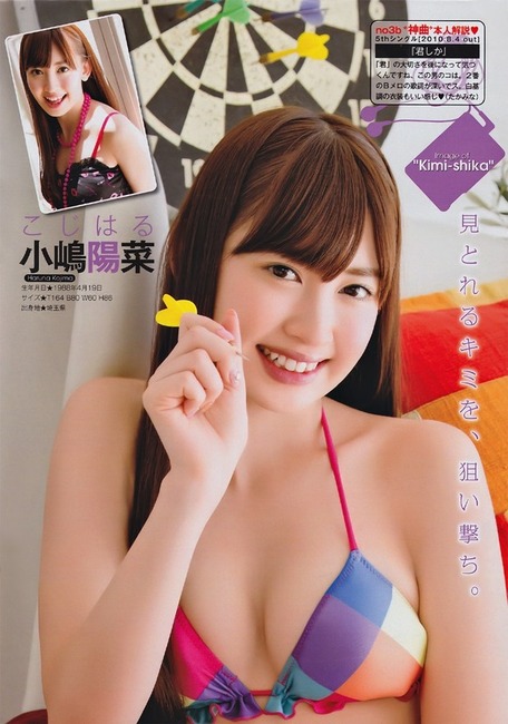 AKB48巨乳メンバーの抜けるエロ画像まとめ　ゆきりん・大島優子 15