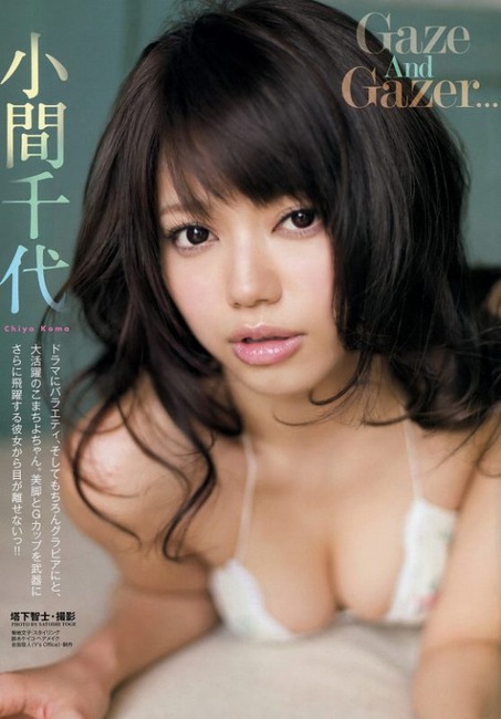 小間千代が股を開いてマンスジ見えそう 10