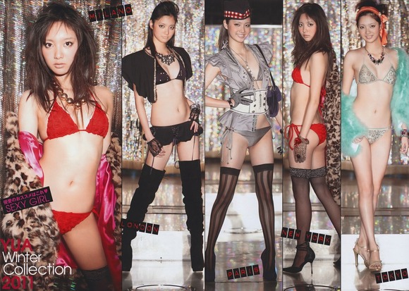 新川優愛（しんかわゆあ）19歳　グラビアアイドルのエロ画像まとめ 9
