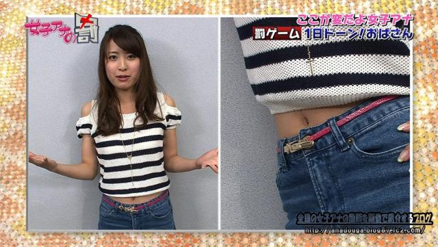 へそ出してるアイドルのエロキャプ画像ください！ 4