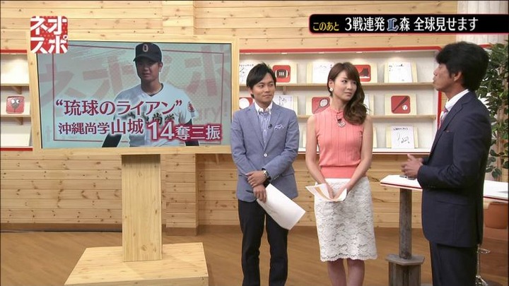 秋元玲奈　女子アナが胸を当ててるエロ画像 2