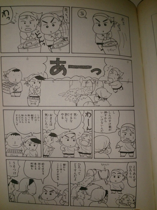 クレヨンしんちゃん　野原みさえのエロ画像や映画・劇場版GIF画像まとめ 10