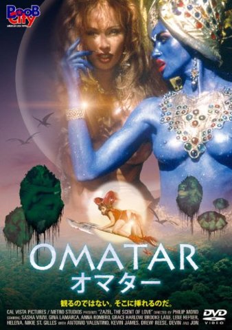 【画像】洋物パロAVで打線組んだｗｗｗｗｗｗｗｗｗｗ 12