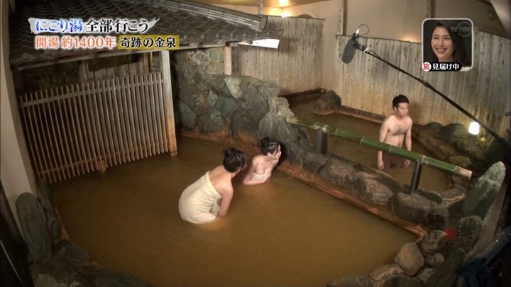 雛形あきこの胸の谷間がエロ過ぎる画像 13