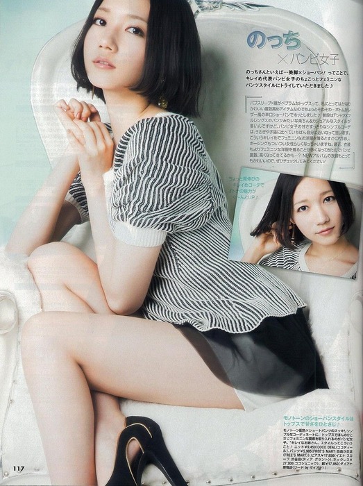 Perfume大本彩乃/のっち　美脚で抜けるエロ画像 2