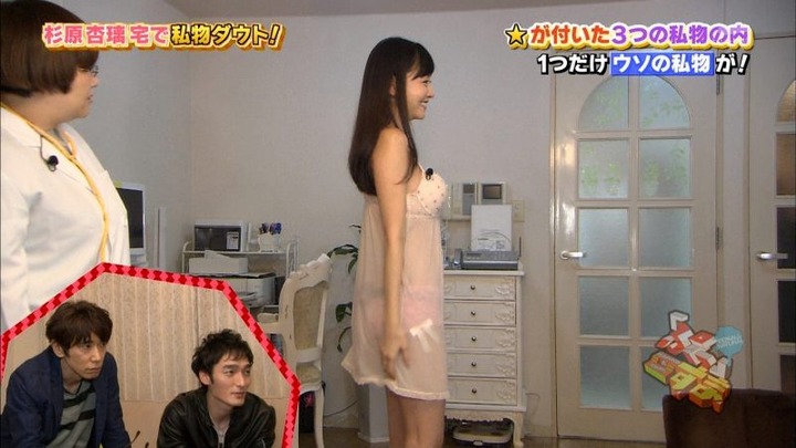 杉原杏璃のランジェリー姿で勃起しちゃうエロ画像 17