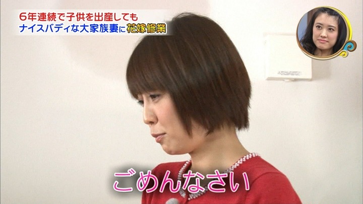 【画像】奇跡の35歳 小林麻耶が可愛い　【バイキング】 10