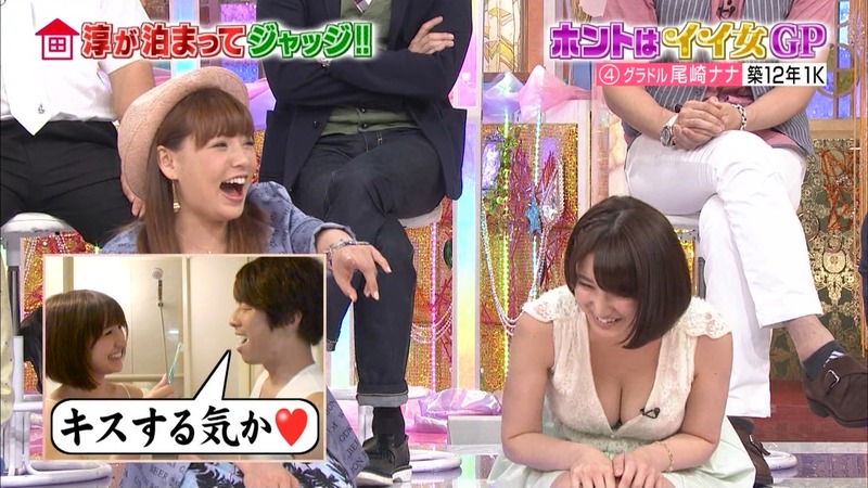 尾崎ナナが常に胸チラしてるエロキャプ画像など
