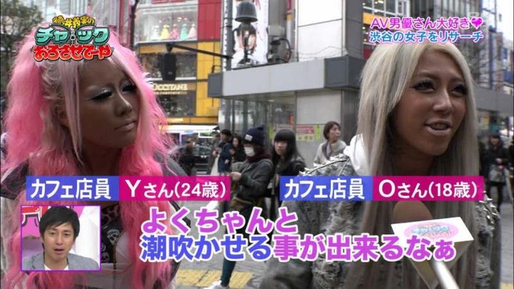 渋谷の素人娘はエロいっすな～　【徳井のチャックおろさせてーや】 31