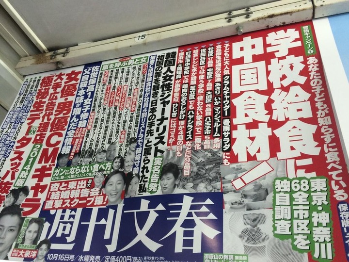 【画像あり】乃木坂46　松村沙友理(22)　不倫路上キスを撮られるｗｗｗ 2