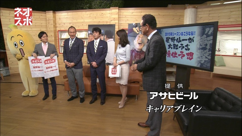 秋元玲奈女子アナの着衣巨乳が気になるキャプ画像 29