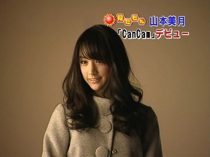 山本美月　ファッションモデルの可愛すぎるエロ画像まとめ 26