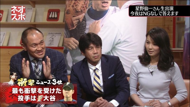 秋元玲奈 女子アナウンサーの着衣おっぱいがエロいキャプ画像 4