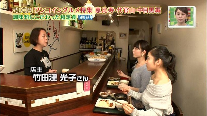カメラにケツを向けて怒られてるエロキャプ画像他30枚 13