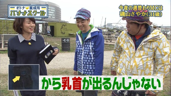 磯山さやかとカーセックスしたくなるエロ画像など 12