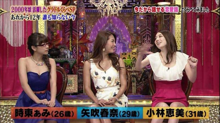 小林恵美(31)ハリウッド女優がパンチラしてるエロ画像 13