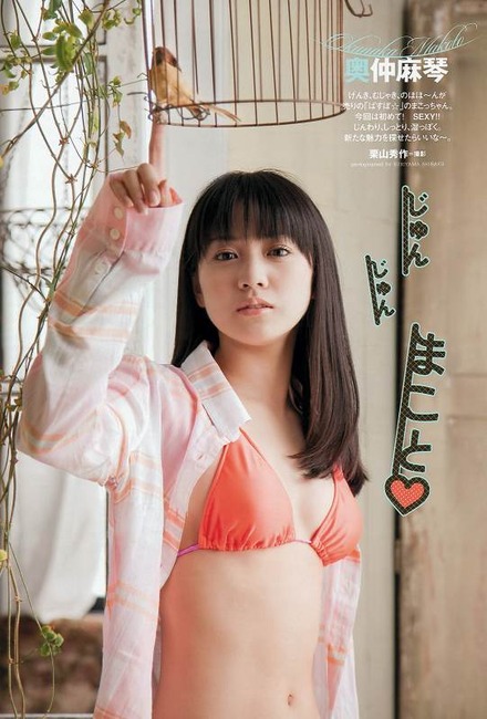 アイドルグループPASSPO 奥仲麻琴の水着が挑発的でエロい画像 56