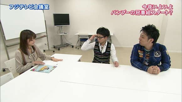 三田友梨佳 女子アナウンサーの太ももがエロいお宝キャプ画像 28