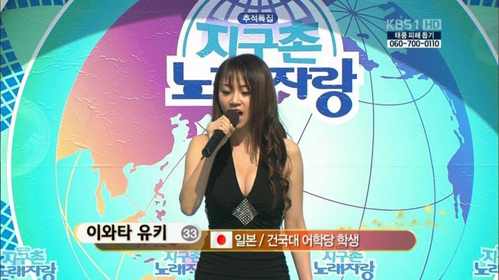 韓国のTV番組もなかなかエロいｗｗｗｗ 17