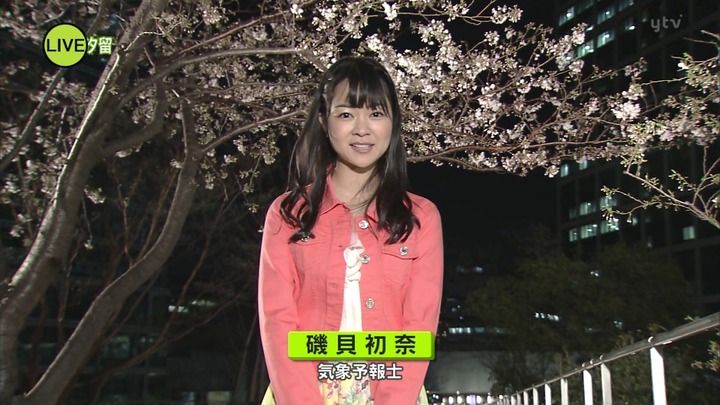 【画像】「ブス天」の東大生・磯貝初奈さんがますますブスに 13