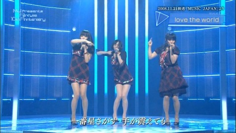 【Perfume美脚エロ画像】美脚揃いの三人衆！こりゃコンサートエロ目線でしか見れねえわｗｗｗｗｗ 5