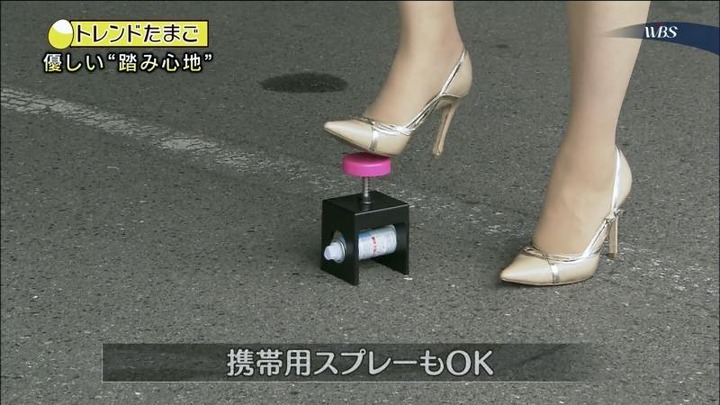 テレ東の美人女子アナ「ゆったん」こと相内優香のハイヒールでたまたまを踏みつけて欲しくなる画像 16